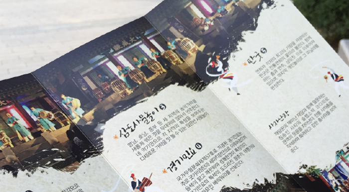 옵셋독판 리플렛