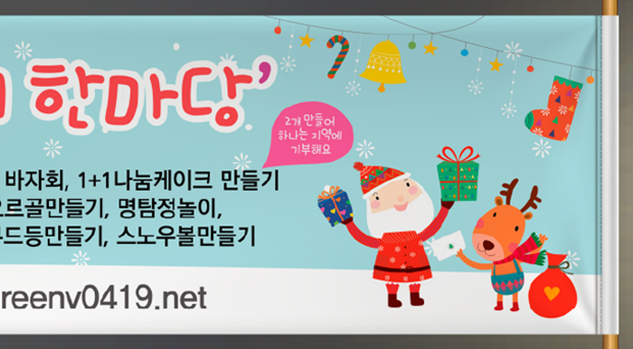 고급 실사 현수막