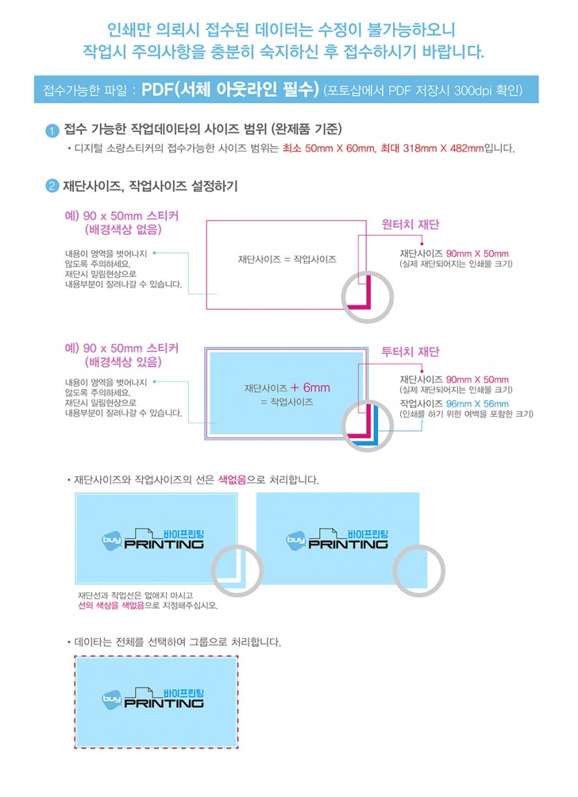 작업가이드