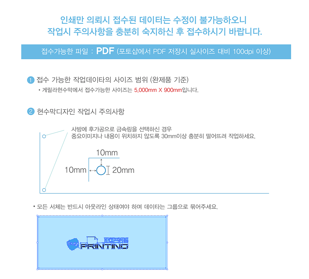 작업가이드