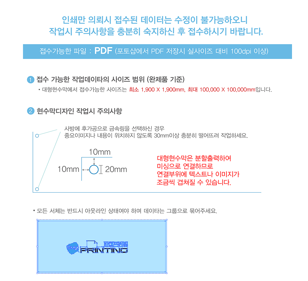 작업가이드
