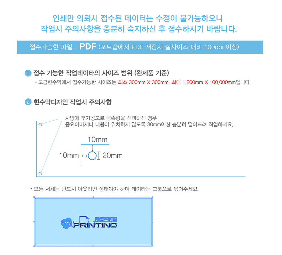작업가이드
